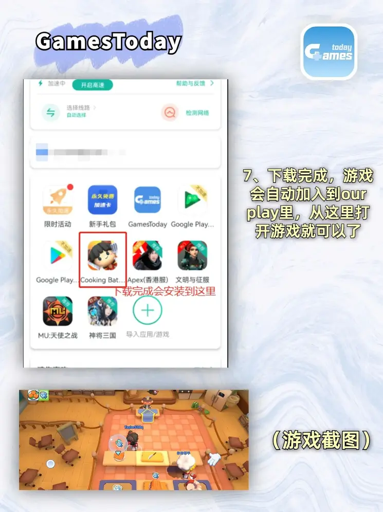 大发888国际娱乐app截图3